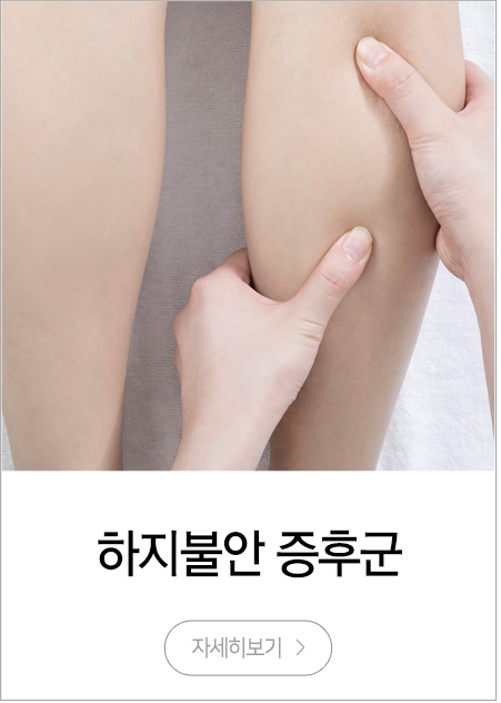 다리부종