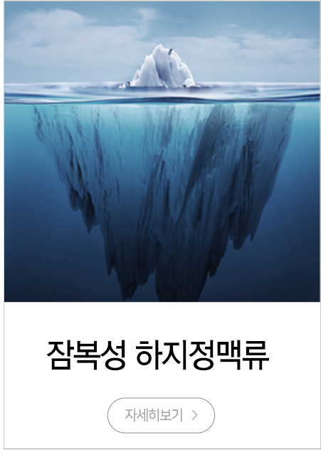 족저근근막